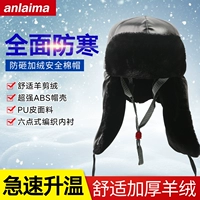 Зимний защищающий от холода флисовый удерживающий тепло шлем