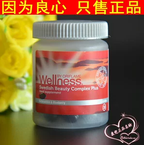Oriflame Realzi, бренд Haematococcus pluvialis, мягкие капсулы с кокосовым маслом и натуральным астаксантином, 30 капсул Официальный сайт