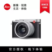 Leica Leica Q typ116 bạc mới đầy đủ khung kỹ thuật số máy ảnh tự động lấy nét đơn vi di động - Máy ảnh kĩ thuật số