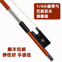1/4 скрипка Su Mu Gong Уровень производительности SF SF