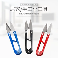 Кусачки, ножницы, 3 штуки