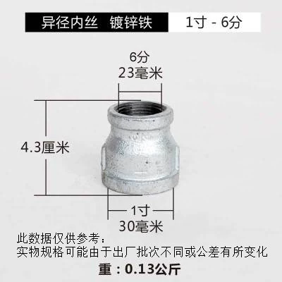 Ống thép mạ kẽm khuỷu tay tee phụ kiện đường ống kết nối hệ thống ống nước phụ kiện bên trong phích cắm nối sắt một inch 4 điểm 6 điểm măng xông nhựa Phụ kiện ống nước