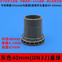 40mm