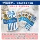 Gyened Muscle Blue 4 стеснение