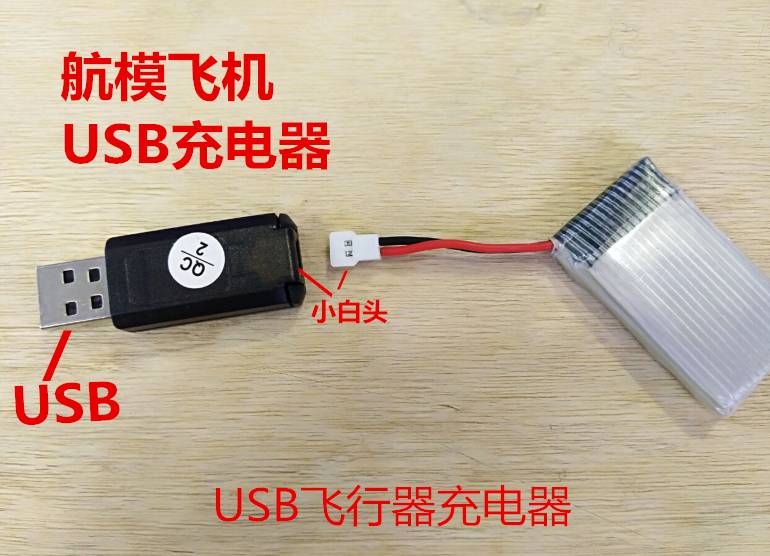 װ  USB    װ ︮ 702035 USB   Ӹ 4  װ 