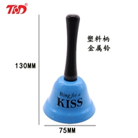 Синяя погремушка, 75mm