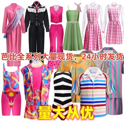 taobao agent Movie Barbie Live Movie Film and Television Barbie Dress Tight Pants PLAY
