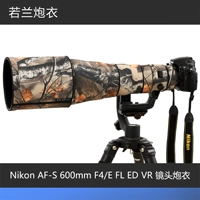 Nikon AF-S 600 мм f/4E FL ED VR LENS