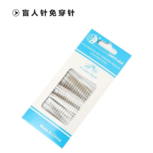 Слепая игла не содержит иглы для швейной иглы Золотой хвост легкий проникновение