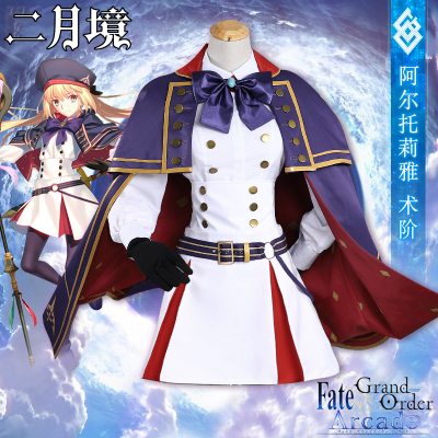 taobao agent February Fate/fate/FGO Altricy COS COS Caster Specific Specifications 2 Break Cosplay Costume Woman