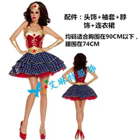 Восемь стилей