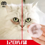 Mengshe thú cưng lau mèo Teddy mèo với nước mắt chó lau mông - Cat / Dog Beauty & Cleaning Supplies