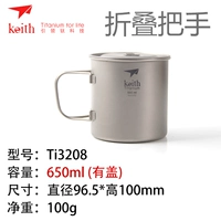 Одиночный слой TI3208