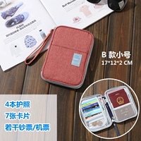 Lao Fan Small-B модель