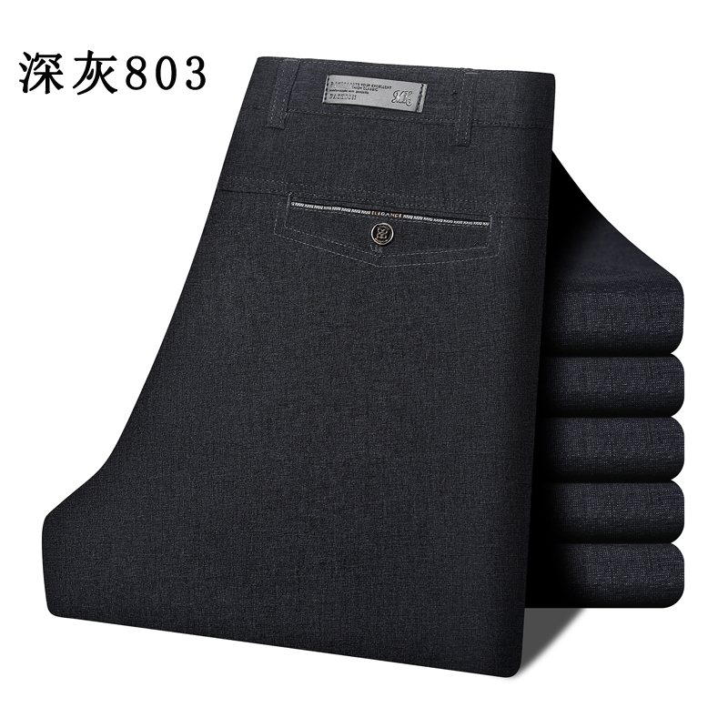 Dark grey 803 summer thinsummer Thin Casual pants male Middle aged and elderly Western-style trousers male High waist elastic force easy Straight tube spring and autumn man dad trousers