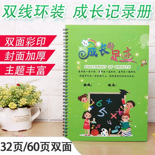 Художественная музыкальная художественная роспись для рисования, фотоальбом, обучение