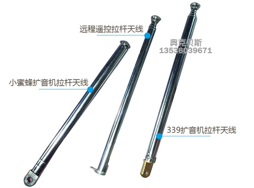 Телескопический чемодан из нержавеющей стали, антенна, дистанционное управление, пчела