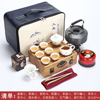 Tea-De-One (Jinsheng) чайный набор для кипящей воды круглой банки кожаная сумка