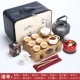 Tea-De-One (Jinsheng) чайный набор для кипящей воды круглой банки кожаная сумка