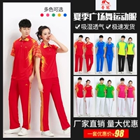 Jin Guan mùa hè mới phù hợp với thể thao nam và nữ trung niên quần ngắn tay Jiamusi nhảy vuông quần áo nhóm - Thể thao sau bộ quần áo thể thao