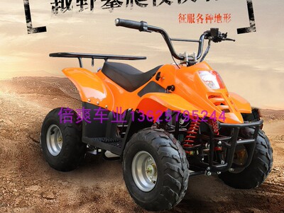 Электрический пляжный динозавр, внедорожный картинг, 750W