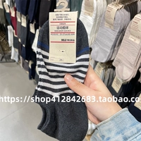 Полосатый уголь серый