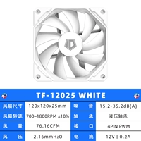 TF-1225-белый белый