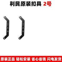 Limin № 2 пряжка Am4 Press