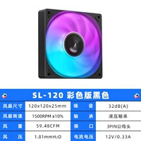 SL-120 Color Version of the Black Box с серией свекровь