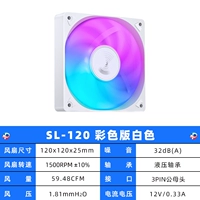 SL-120 Цветная версия белой коробки с серией свекровь