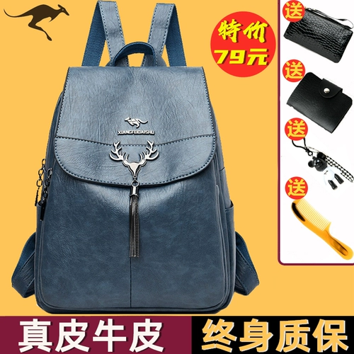 Кенгуру, рюкзак, универсальная модная кожаная сумка через плечо, из натуральной кожи, в корейском стиле, воловья кожа