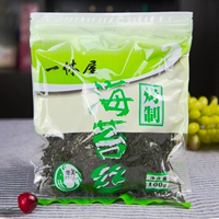 Yishuya Sea Tess Японские кулинарные суши ингредиенты ингредиенты ингредиенты маленький шарик бибимбап, измельченные морские водоросли 100 г.