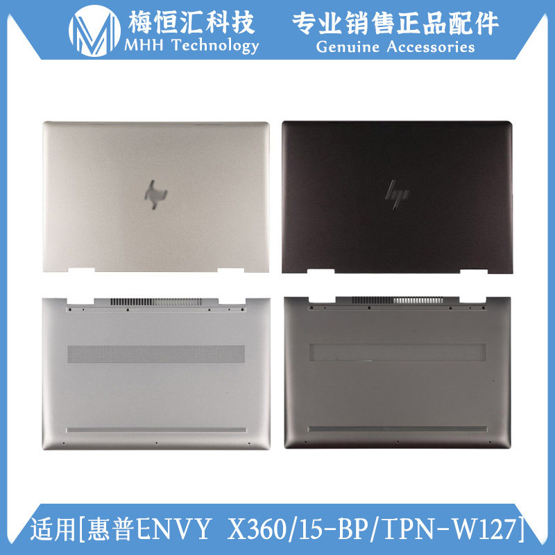 Cover LCD HP ENVY X360 15-BP 15-BQ 924321-001 - Foto 4