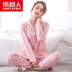 Nam cực 2018 đồ ngủ mới của phụ nữ cotton dài tay phụ nữ trung niên cardigan sweet home dịch vụ phù hợp với mùa xuân và mùa thu Giống cái