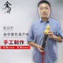 Zhang Jingjun Zizhu hai giai điệu nhạc cụ dưa chuột thủ công chuyên nghiệp chơi nhạc cụ lụa quốc gia tấu sáo