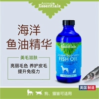 Tinh chất động vật Mỹ Pet Marine Fish Oil Essence Chó và mèo cải thiện rụng tóc miễn dịch - Cat / Dog Health bổ sung Sữa dành cho mèo con mới đẻ