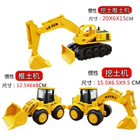 168-50 Push Excavator+168-51 Excavator+Bulldozer
