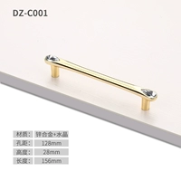 DZ-C001-128 Расстояние отверстия