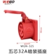 5 -Core 32a Dark Outlet