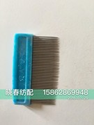 Dụng cụ máy móc dệt 42T 84 răng Dệt vải chải lược Dệt sắt Dụng cụ sửa chữa 618 - Phần cứng cơ khí