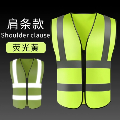 Áo phản quang vest công nhân vệ sinh công trường xây dựng kỹ thuật an toàn giao thông quần áo cưỡi áo khoác tùy chỉnh in ấn áo gile bảo hộ 
