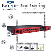Foxter Focusrite Clarett OctoPre Bộ khuếch đại micro 8 kênh AD DA - Nhạc cụ MIDI / Nhạc kỹ thuật số