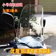 Kính chắn gió xe máy điện dày ắc quy xe kính chắn gió trước bốn mùa phổ PVC - Kính chắn gió trước xe gắn máy