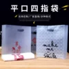 Товары от 新华塑业包装