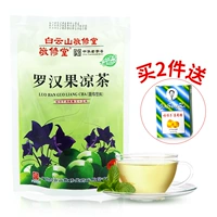 Байюн гора Jingxiu luohan guo травяной чай