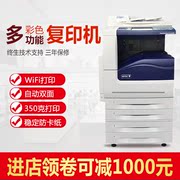 Máy in laser màu Xerox máy văn phòng a3 máy photocopy hỗn hợp màu 2260 7535 3370 - Máy photocopy đa chức năng