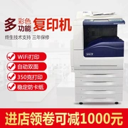 Máy in laser màu Xerox máy văn phòng a3 máy photocopy hỗn hợp màu 2260 7535 3370 - Máy photocopy đa chức năng
