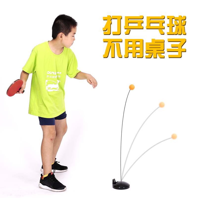 Đàn hồi mềm trục bóng bàn đào tạo bóng đá nhân tạo đơn tự đào tạo trẻ em nhà thiết bị thể dục bóng - Bóng bàn bàn bóng bàn leoviz