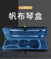 Скрипкая коробка Square Box Box Box Bag Bag Box Размер коробка полная антиопада и давление 54 Юань бесплатная доставка