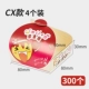 CX Model 4 установлен 300